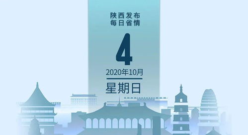 省情速遞 第十四屆全運(yùn)會(huì)志愿服務(wù)主題文化標(biāo)識(shí)發(fā)布與霜凍預(yù)警齊發(fā)，數(shù)字文化創(chuàng)意應(yīng)用服務(wù)落地